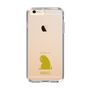 Slim Protection Case［ &UCHINOCO - Licking Cat ］