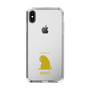 Slim Protection Case［ &UCHINOCO - Licking Cat ］