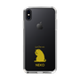 Slim Protection Case［ &UCHINOCO - Licking Cat ］