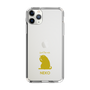 Slim Protection Case［ &UCHINOCO - Licking Cat ］