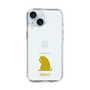 Slim Protection Case［ &UCHINOCO - Licking Cat ］