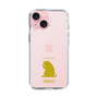 Slim Protection Case［ &UCHINOCO - Licking Cat ］