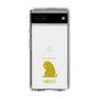 Slim Protection Case［ &UCHINOCO - Licking Cat ］