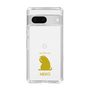 Slim Protection Case［ &UCHINOCO - Licking Cat ］
