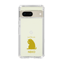 Slim Protection Case［ &UCHINOCO - Licking Cat ］