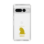 Slim Protection Case［ &UCHINOCO - Licking Cat ］