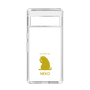 Slim Protection Case［ &UCHINOCO - Licking Cat ］