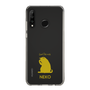 Slim Protection Case［ &UCHINOCO - Licking Cat ］
