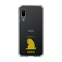 Slim Protection Case［ &UCHINOCO - Licking Cat ］