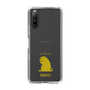 Slim Protection Case［ &UCHINOCO - Licking Cat ］