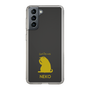 Slim Protection Case［ &UCHINOCO - Licking Cat ］