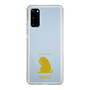 Slim Protection Case［ &UCHINOCO - Licking Cat ］