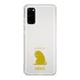 Slim Protection Case［ &UCHINOCO - Licking Cat ］
