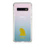 Slim Protection Case［ &UCHINOCO - Licking Cat ］
