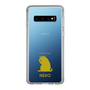 Slim Protection Case［ &UCHINOCO - Licking Cat ］