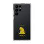 Slim Protection Case［ &UCHINOCO - Licking Cat ］