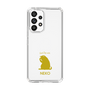 Slim Protection Case［ &UCHINOCO - Licking Cat ］