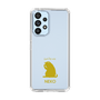 Slim Protection Case［ &UCHINOCO - Licking Cat ］