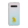 Slim Protection Case［ &UCHINOCO - Licking Cat ］