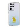 Slim Protection Case［ &UCHINOCO - Licking Cat ］