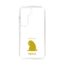 Slim Protection Case［ &UCHINOCO - Licking Cat ］