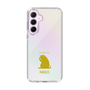 Slim Protection Case［ &UCHINOCO - Licking Cat ］