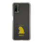 Slim Protection Case［ &UCHINOCO - Licking Cat ］