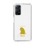 Slim Protection Case［ &UCHINOCO - Licking Cat ］