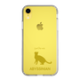Slim Protection Case［ &UCHINOCO - Abyssinian ］