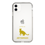 Slim Protection Case［ &UCHINOCO - Abyssinian ］