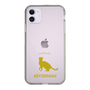 Slim Protection Case［ &UCHINOCO - Abyssinian ］