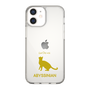 Slim Protection Case［ &UCHINOCO - Abyssinian ］