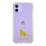 Slim Protection Case［ &UCHINOCO - Abyssinian ］