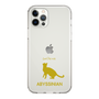 Slim Protection Case［ &UCHINOCO - Abyssinian ］