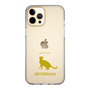 Slim Protection Case［ &UCHINOCO - Abyssinian ］