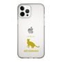 Slim Protection Case［ &UCHINOCO - Abyssinian ］