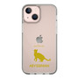 Slim Protection Case［ &UCHINOCO - Abyssinian ］