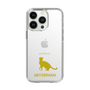 Slim Protection Case［ &UCHINOCO - Abyssinian ］