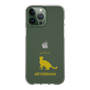 Slim Protection Case［ &UCHINOCO - Abyssinian ］