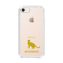 Slim Protection Case［ &UCHINOCO - Abyssinian ］