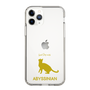 Slim Protection Case［ &UCHINOCO - Abyssinian ］