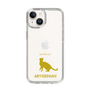 Slim Protection Case［ &UCHINOCO - Abyssinian ］