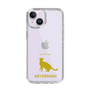Slim Protection Case［ &UCHINOCO - Abyssinian ］