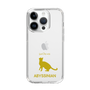 Slim Protection Case［ &UCHINOCO - Abyssinian ］