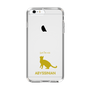 Slim Protection Case［ &UCHINOCO - Abyssinian ］