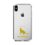 Slim Protection Case［ &UCHINOCO - Abyssinian ］