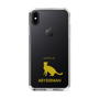 Slim Protection Case［ &UCHINOCO - Abyssinian ］