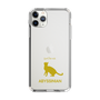 Slim Protection Case［ &UCHINOCO - Abyssinian ］
