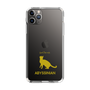 Slim Protection Case［ &UCHINOCO - Abyssinian ］