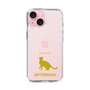 Slim Protection Case［ &UCHINOCO - Abyssinian ］